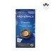 کپسول قهوه نسپرسو موونپیک دیاوولو اسپرسو  Movenpick Diavolo Espresso